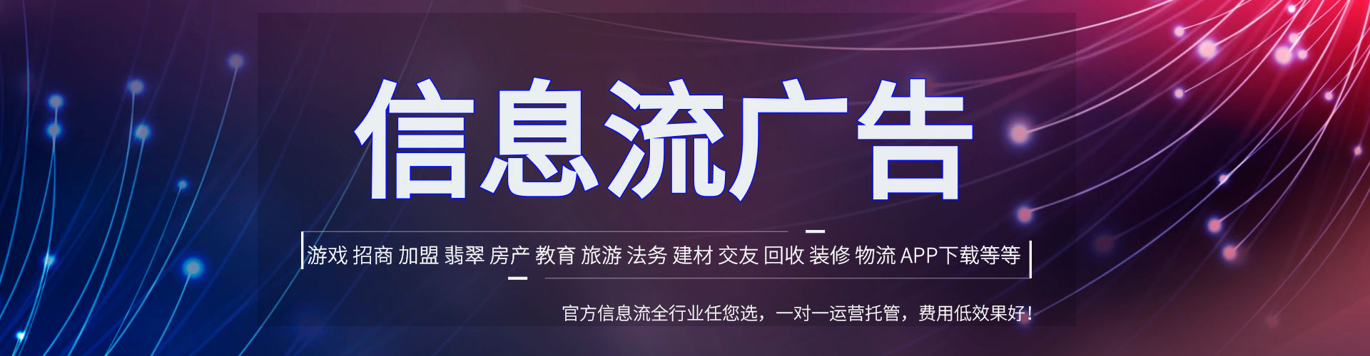 工农朋友圈信息流