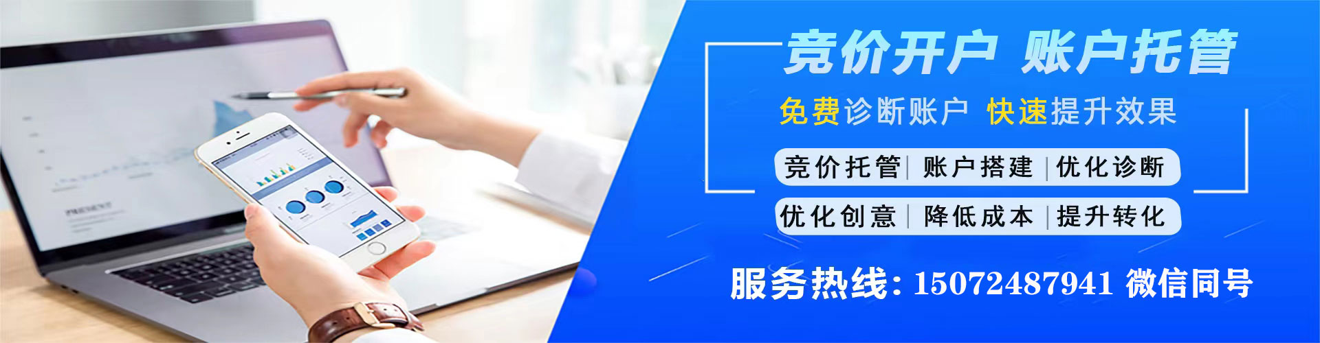 工农百度推广排名